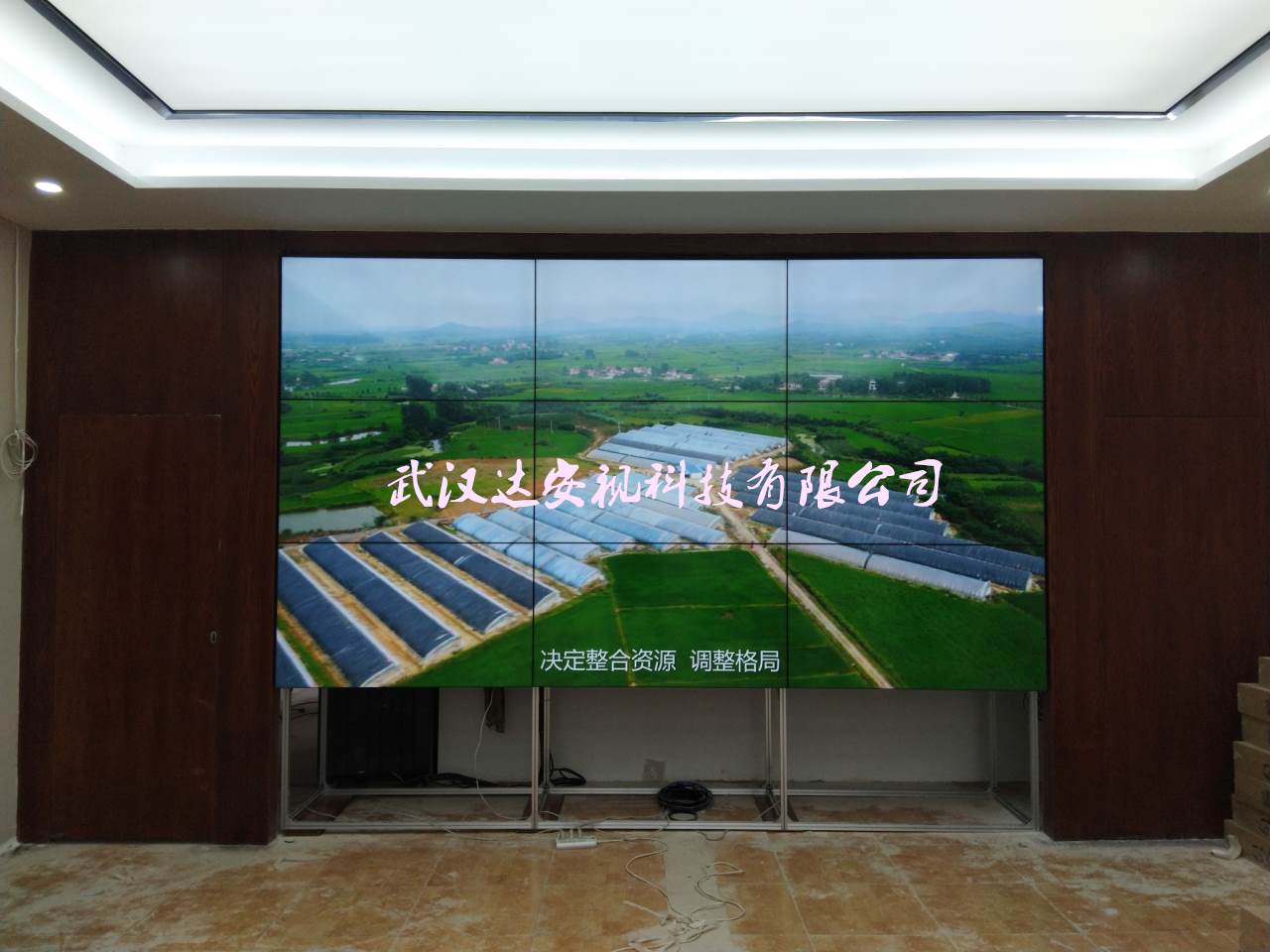 永州京山市人民政府-拼接屏案例